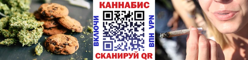 площадка официальный сайт  купить  сайты  Приморск  Canna-Cookies марихуана 