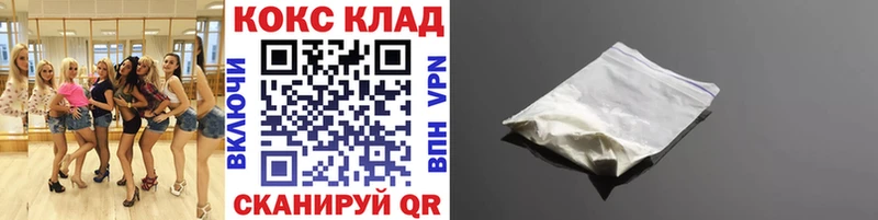 Cocaine FishScale  купить  цена  Приморск 