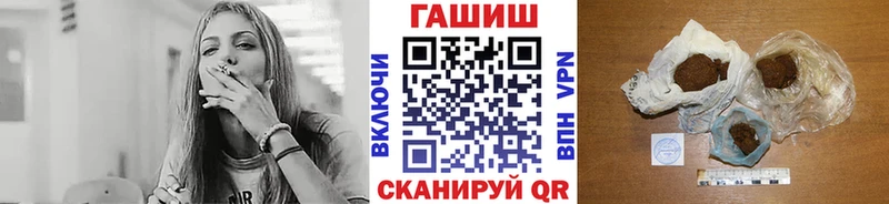 ГАШИШ гашик  мега сайт  Приморск 