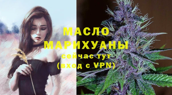 мефедрон Балахна