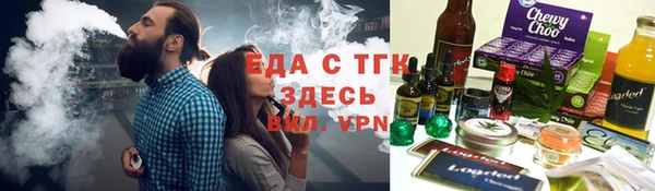 мефедрон Балахна
