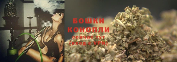 мефедрон Балахна