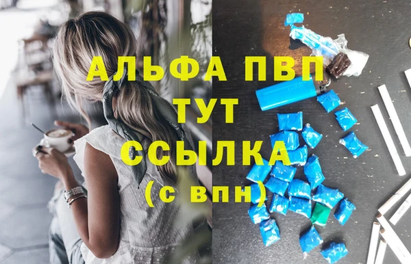 стафф Балабаново