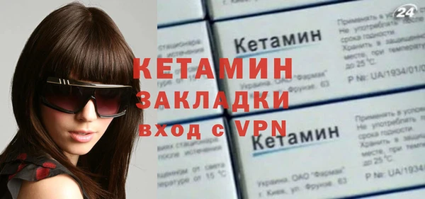 соль ск Аркадак