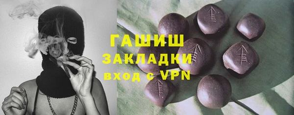 прущие грибы Баксан
