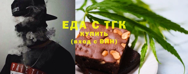 прущие грибы Баксан