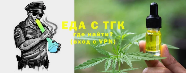 мефедрон Балахна