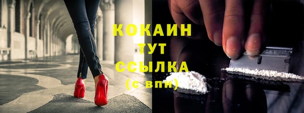 стафф Балабаново