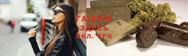 стафф Балабаново