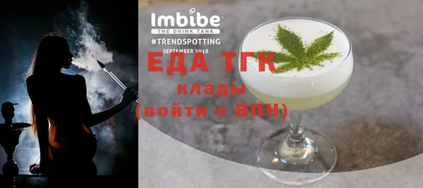 мефедрон Балахна