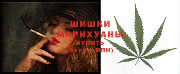 стафф Балабаново