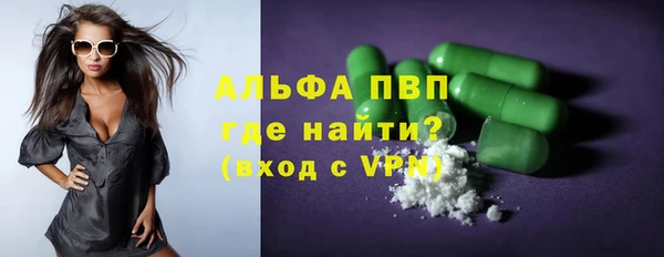 стафф Балабаново