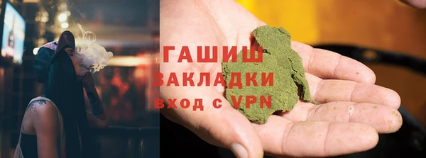 мефедрон Балахна