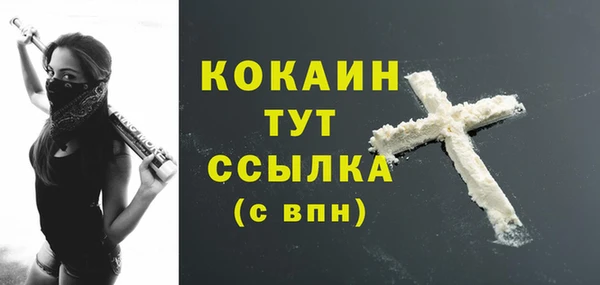 стафф Балабаново