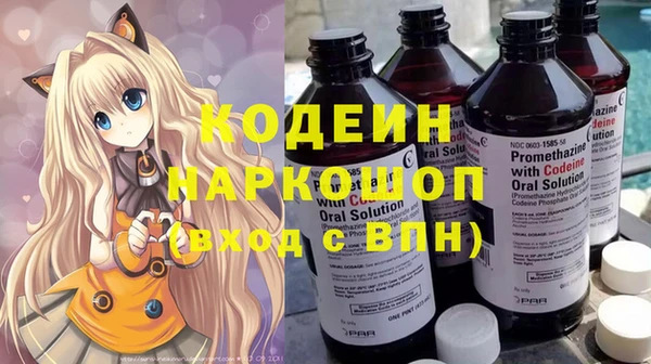прущие грибы Баксан