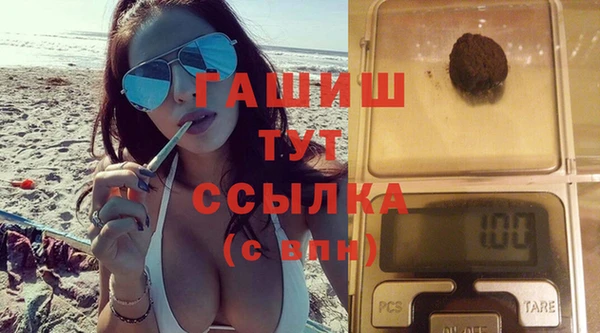 прущие грибы Баксан