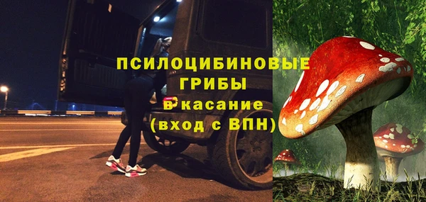 стафф Балабаново
