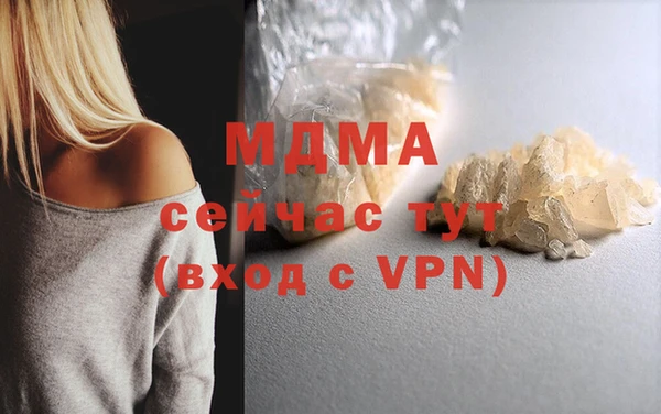 стафф Балабаново