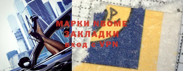 прущие грибы Баксан