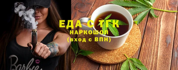 мефедрон Балахна