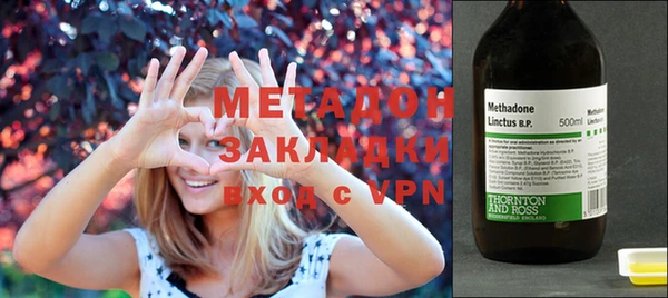 стафф Балабаново