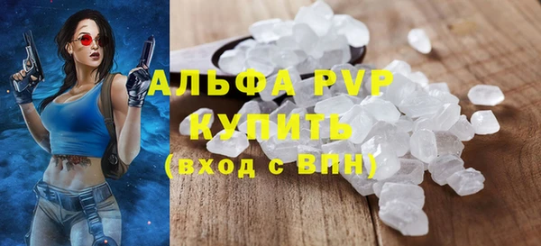 мефедрон Балахна