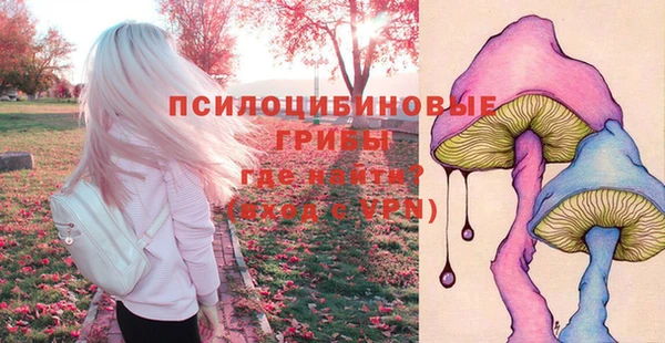 мефедрон Балахна