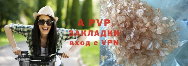 стафф Балабаново