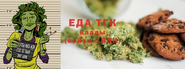 каннабис Арсеньев