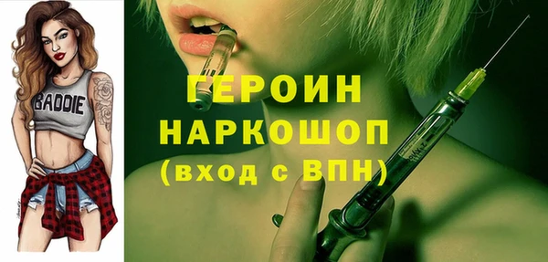 стафф Балабаново
