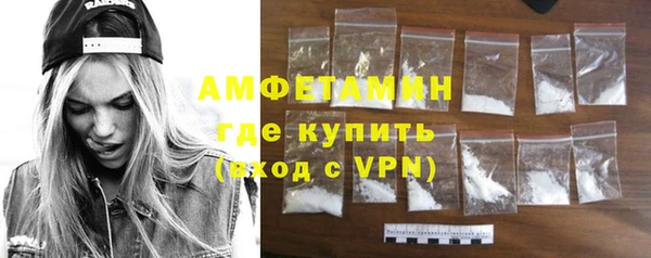 мефедрон Балахна