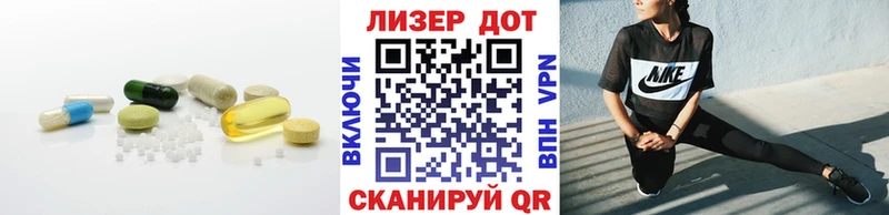ЛСД экстази ecstasy  omg зеркало  Приморск 