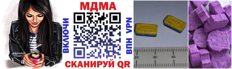 MDMA VHQ  Приморск 