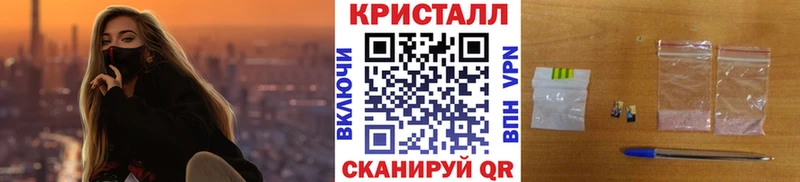 МЕТАМФЕТАМИН пудра  магазин продажи наркотиков  Приморск 