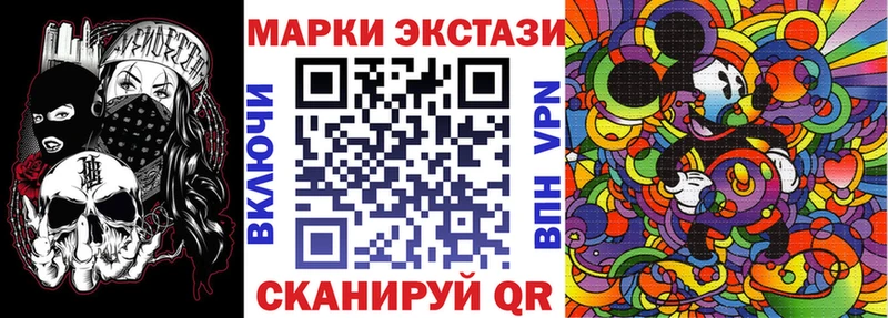 блэк спрут ссылка  Приморск  Марки NBOMe 1,8мг 